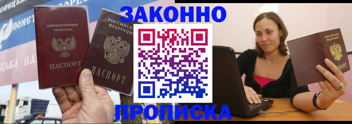 найти адрес прописки в Богучаре